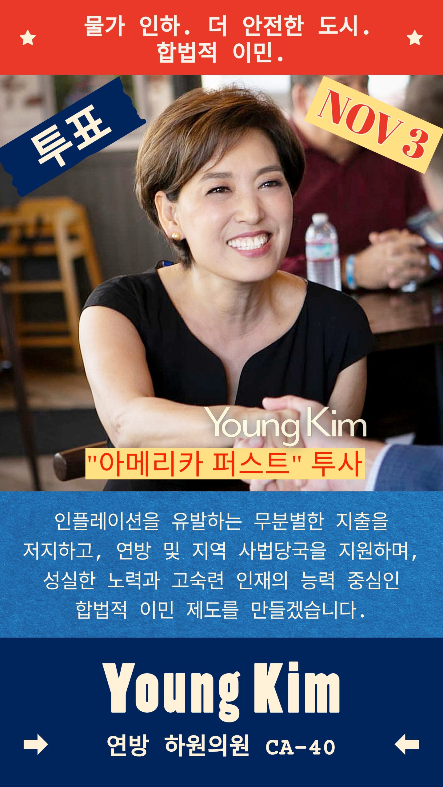 Young Kim IG Kor-1 VOTE Young Kim for Congress CA-40 -U.S. House District 40 - 2026 Election